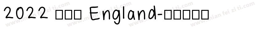 2022 英格兰 England字体转换